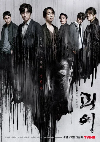 Проклятый сериал 2022 смотреть онлайн бесплатно в хорошем качестве HD